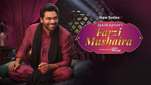 फर्जी मुशायरा Bild 2