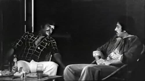 அவள் அப்படித்தான் Bild 4