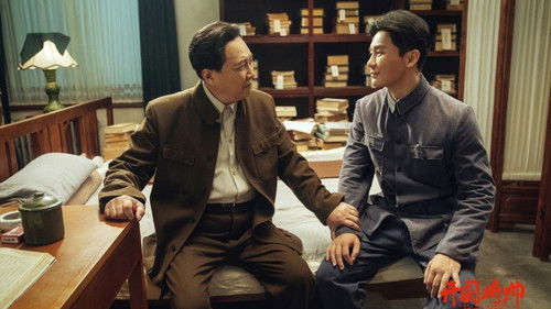 开国将帅授衔1955 Bild 2