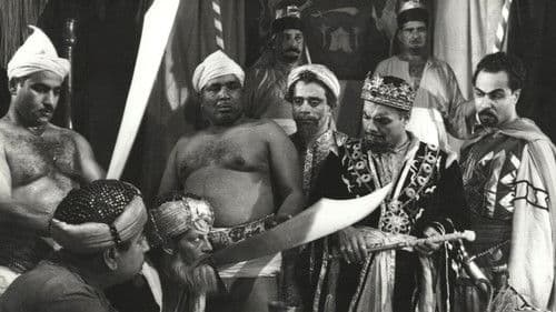 شيطان الصحراء Bild 1