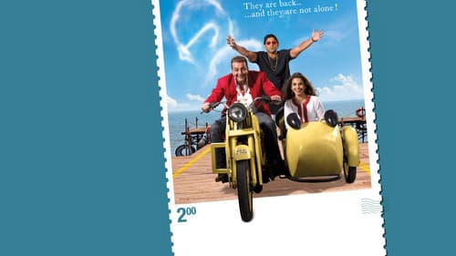 लगे रहो मुन्ना भाई Bild 3