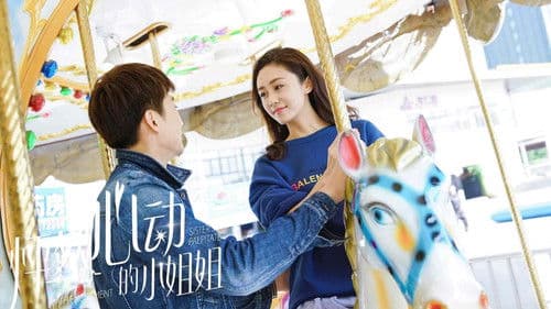 怦然心动的小姐姐 Bild 1