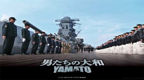 Yamato - The Last Battle Bild 2