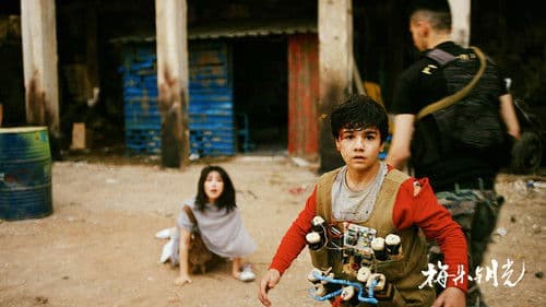 梅朵与月光 Bild 1