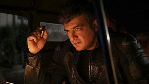 வலிமை Bild 1