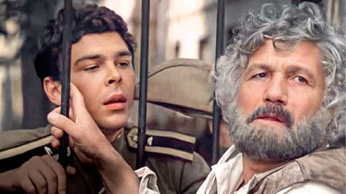 Возвращение Будулая Bild 1