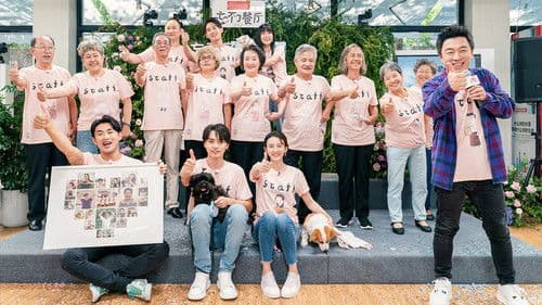 忘不了餐厅 Bild 1