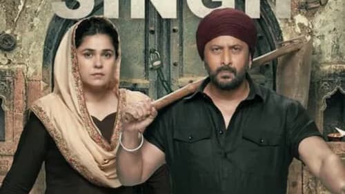 बंदा सिंह चौधरी Bild 1