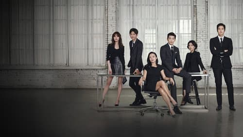 굿 와이프 Bild 4