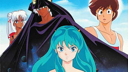Urusei Yatsura: The Final Chapter Bild 2