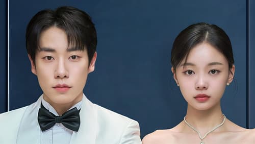 야한 결혼 Bild 1