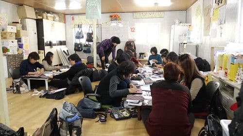 망각과 기억2: 돌아 봄 Bild 1