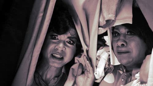 หอแต๋วแตก แหกมว๊ากมว๊ากกก Bild 1