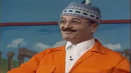 اهلا تطبيع Bild 2