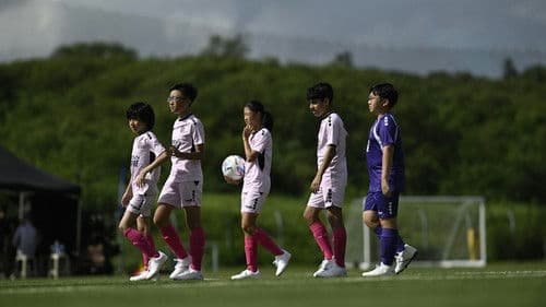 逆轉上半場 Bild 1