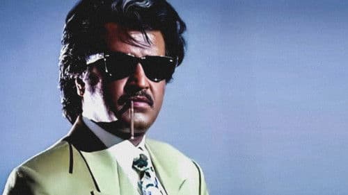 அண்ணாமலை Bild 5