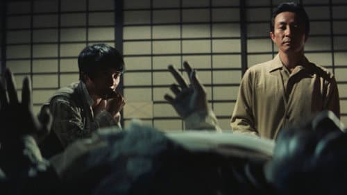 本陣殺人事件 Bild 2
