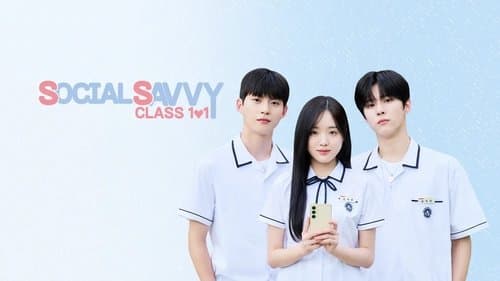 0교시는 인싸타임 Bild 1