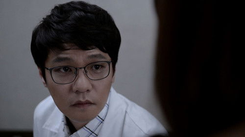 욕망의 독: 중독 Bild 2