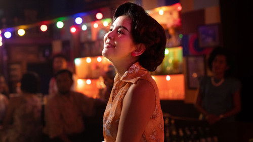 มนต์รักนักพากย์ Bild 4