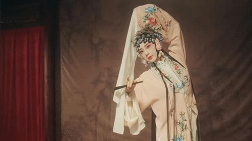 相思传｜戏子与小姐 Bild 4