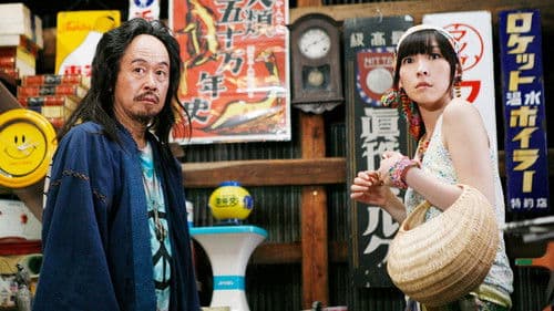 インスタント沼 Bild 1