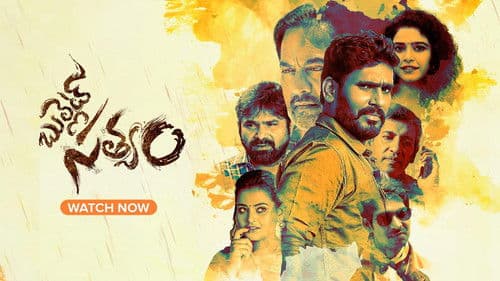 Bullet Satyam Bild 1