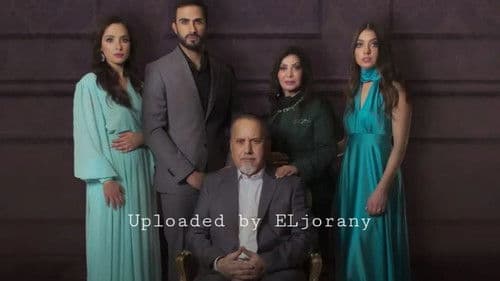 ام بديلة Bild 1