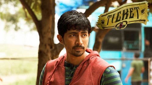 டிக்கெட் Bild 4