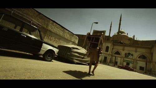 كرسي فرعون Bild 5