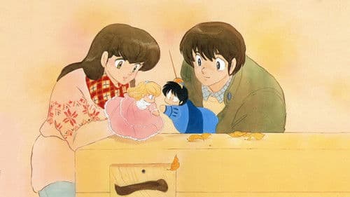 Maison Ikkoku Bild 2