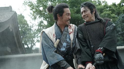 Muromachi Outsiders Bild 8