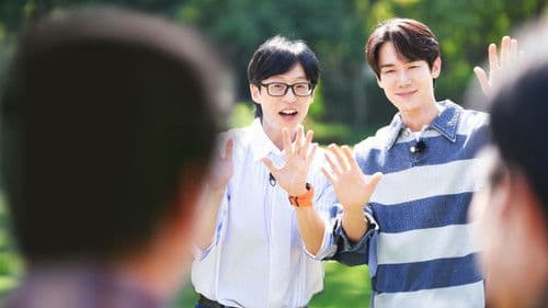 틈만나면, Bild 3