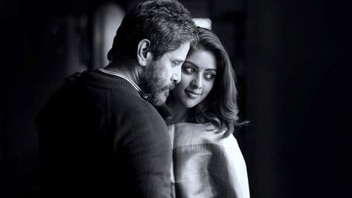 துருவ நட்சத்திரம்: அத்தியாயம் ஒன்று - யுத்த காண்டம் Bild 3