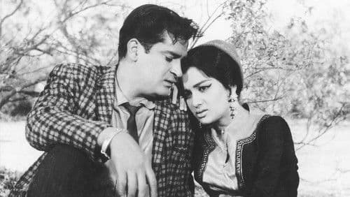 तीसरी मंज़िल Bild 3