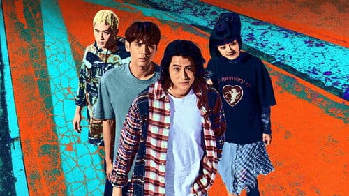 師大公園地下社會 Bild 1