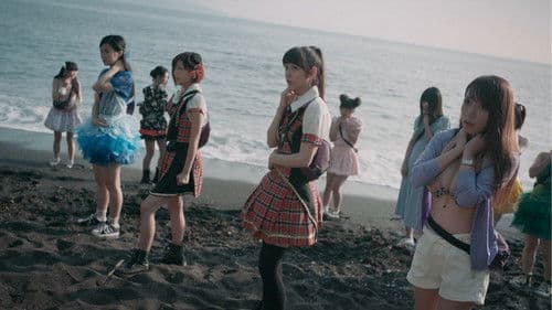 シンデレラゲーム Bild 3