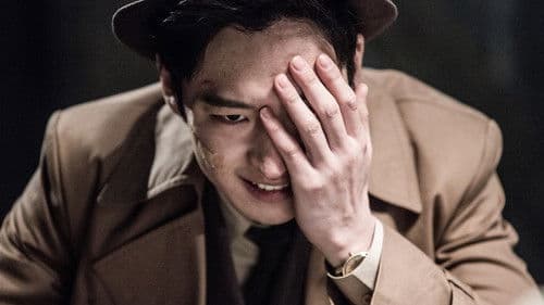 Phantom Detective Bild 2