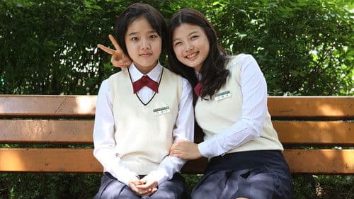 우아한 거짓말 Bild 1