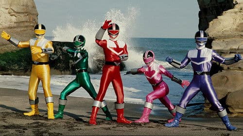 未来戦隊タイムレンジャー Bild 1