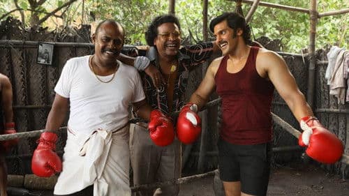 சார்பட்டா பரம்பரை Bild 6