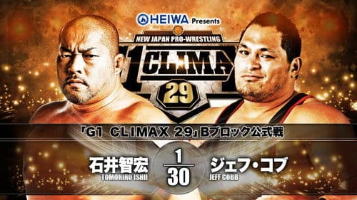 NJPW G1 Climax 29: Day 2 Bild 8