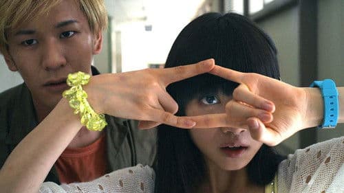 学校の怪談　呪いの言霊 Bild 6