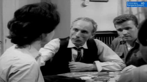 Το μπλόκο Bild 2