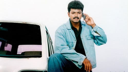 பகவதி Bild 1