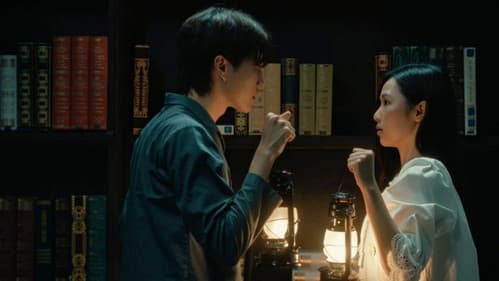 นักเรียนต้องขัง Bild 5