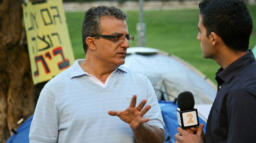 עבודה ערבית Bild 3