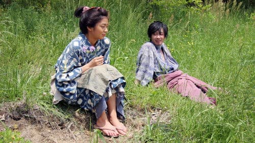 花よりもなほ Bild 2