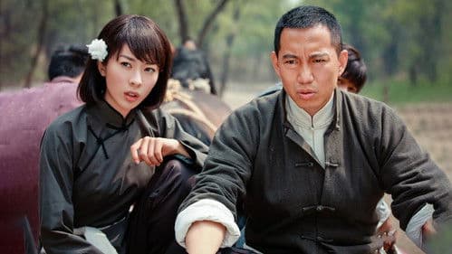 铁血武工队 Bild 2