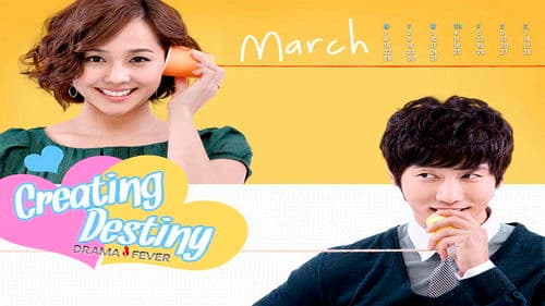 인연 만들기 Bild 2